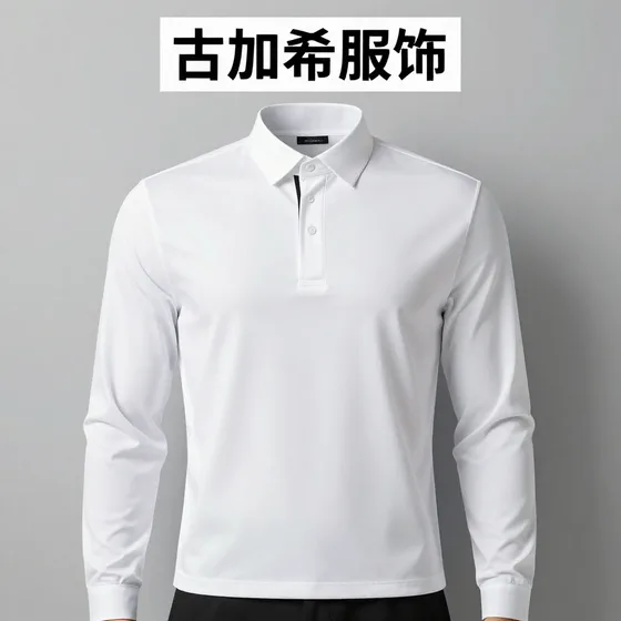 古加希服饰服务详情