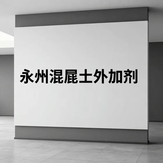 苏州服饰厂家