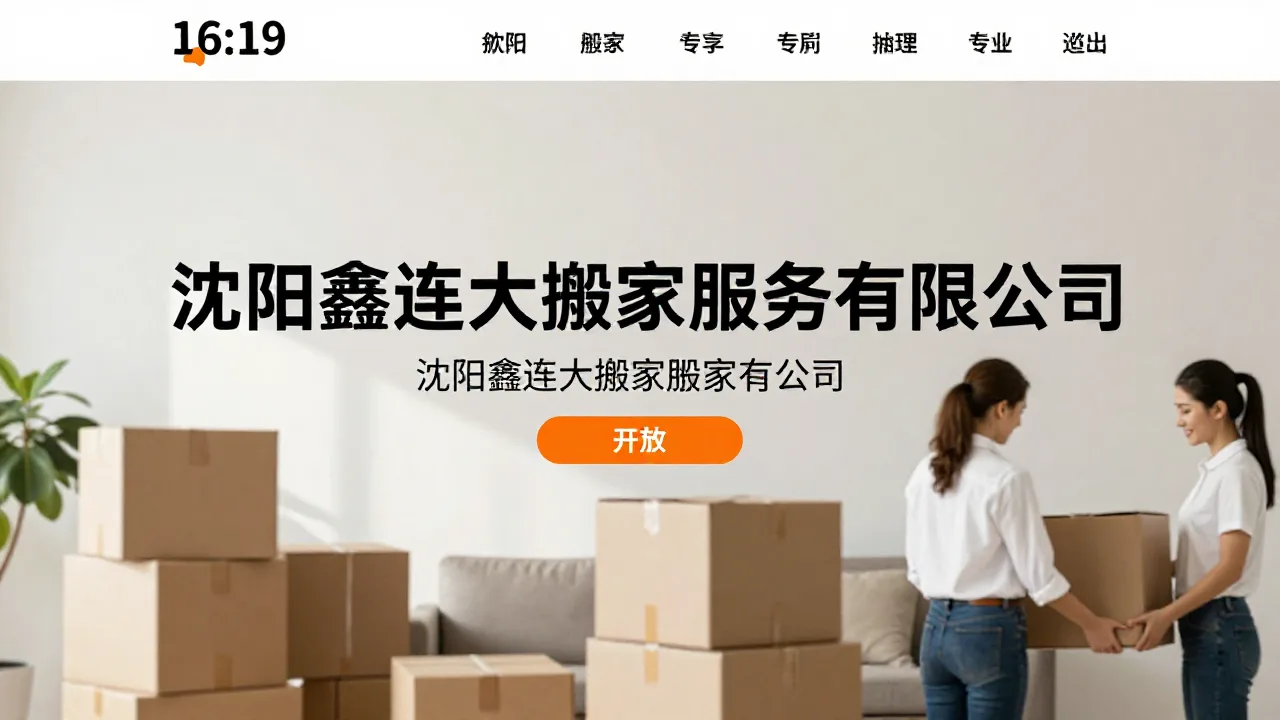 苏州服饰厂家